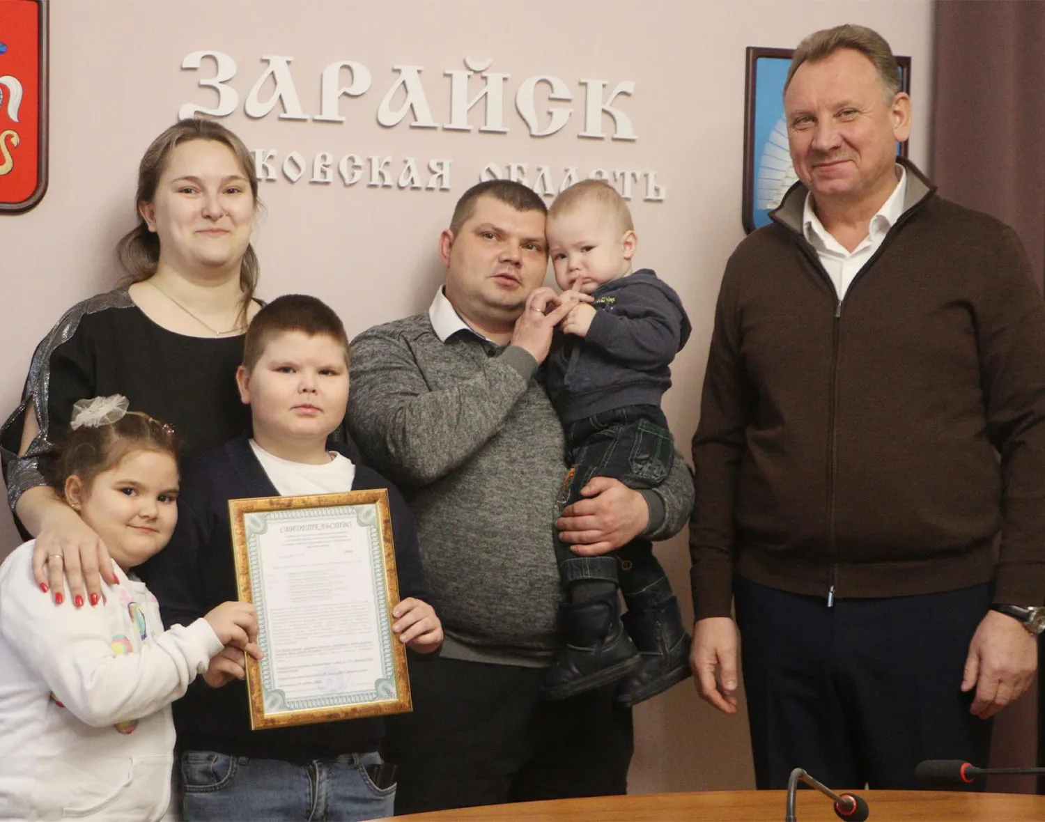 Фото: пресс-служба администрации г.о. Зарайск