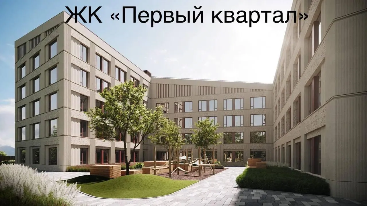 Одиннадцать школ и детских садов откроют в Ленинском городском округе в 2024 году