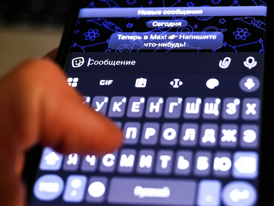 Фото: РИА Новости/Владимир Астапкович