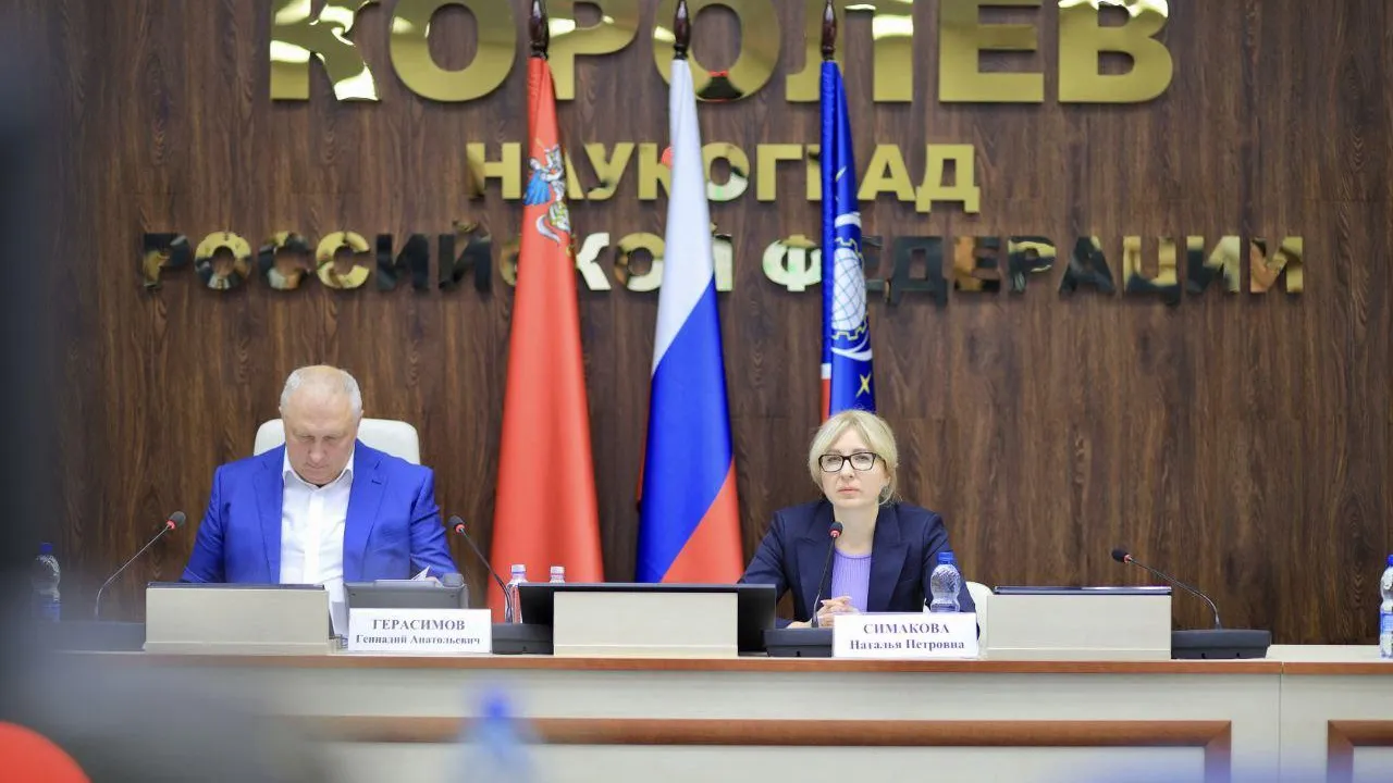 пресс-служба г.о. Королев