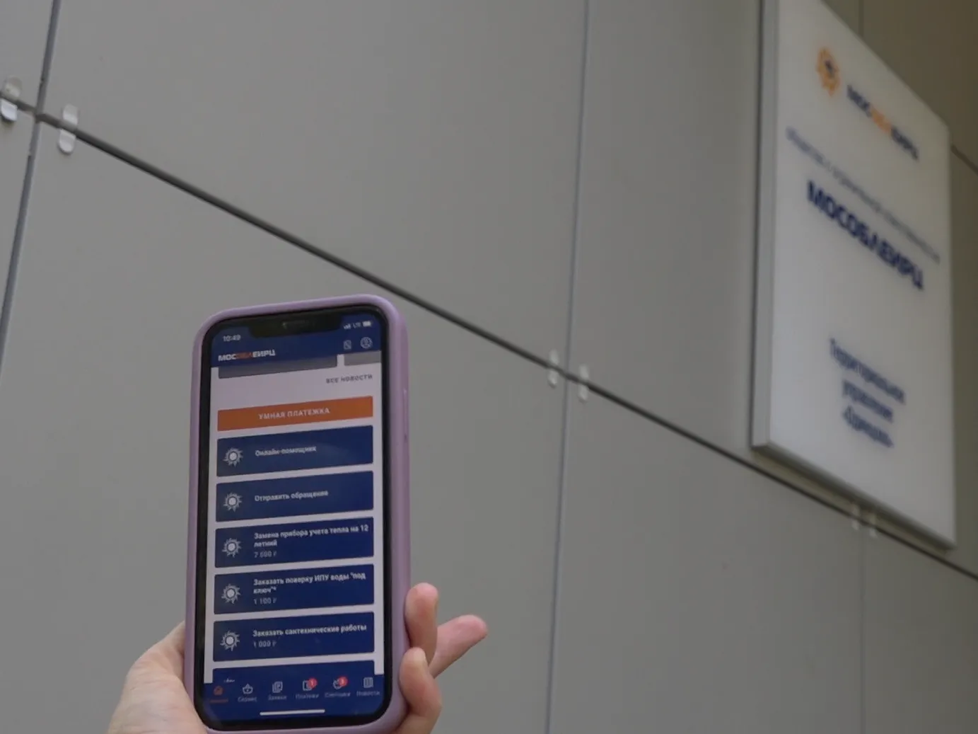 Фото: МедиаБанк Подмосковья/Елена Аботурова