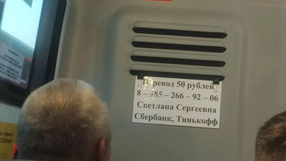 фото: Telegram-канал "Балашиха Life 18+"