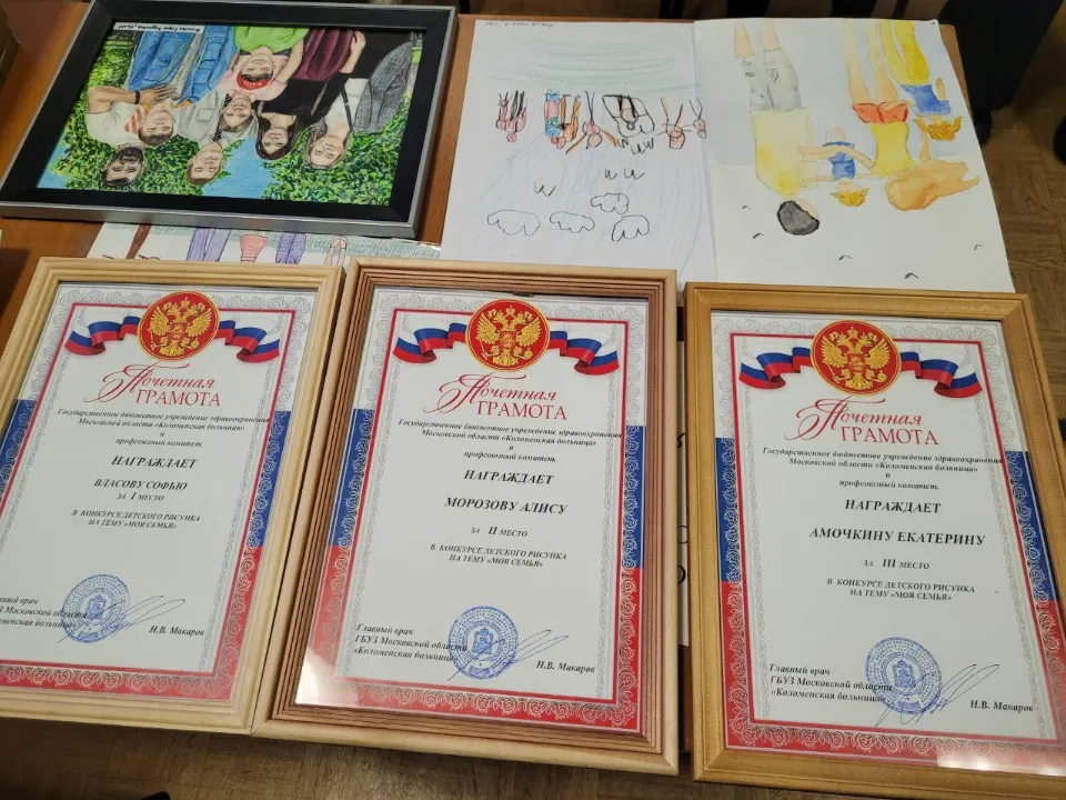 Фото: Коломенская больница&nbsp; &nbsp;