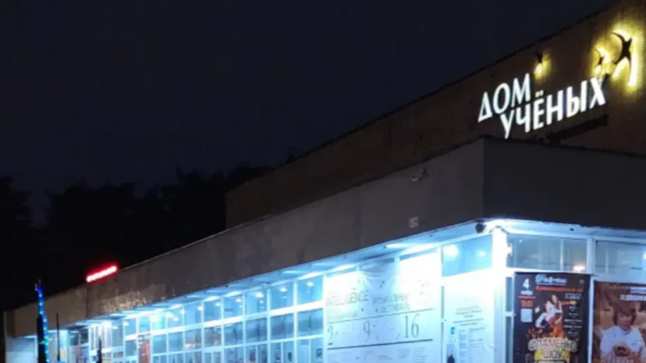 МедиаБанк Подмосковья/Иван Петрушин