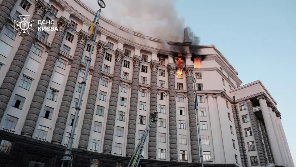 State Emergency Service of Ukraine