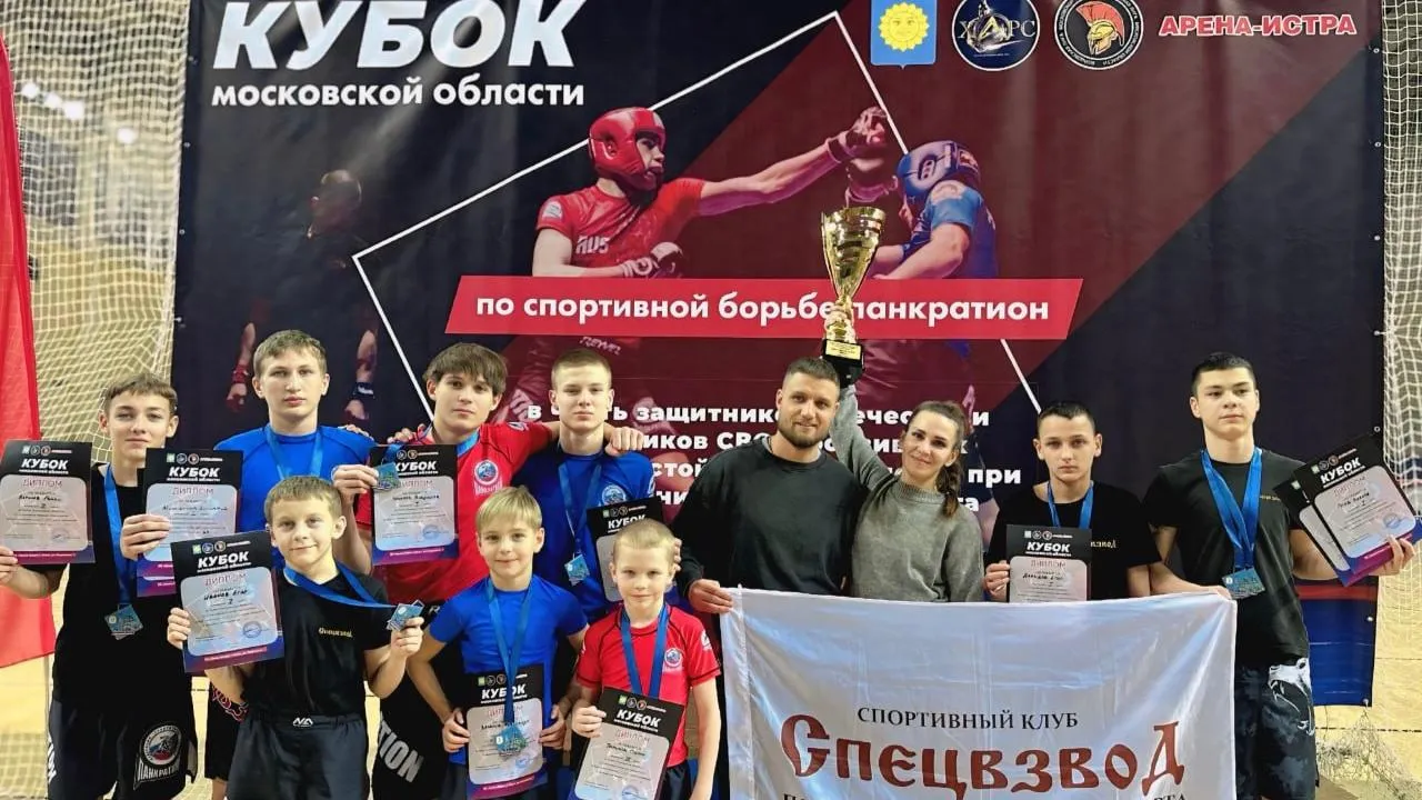 пресс-служба администрации Волоколамского м.о.