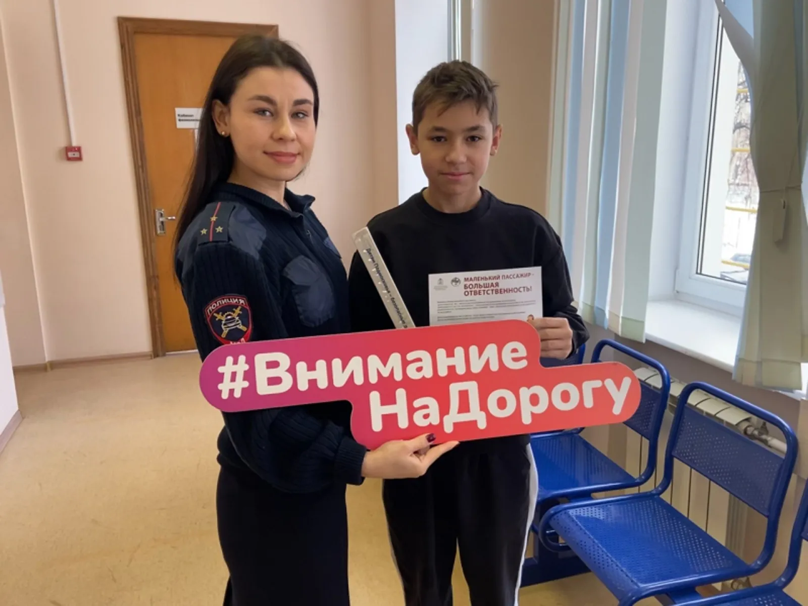 Фото: пресс-служба ОМВД России по г.о. Ступино