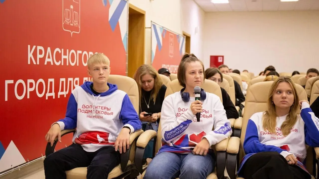 министерство информационных и социальных коммуникаций МО