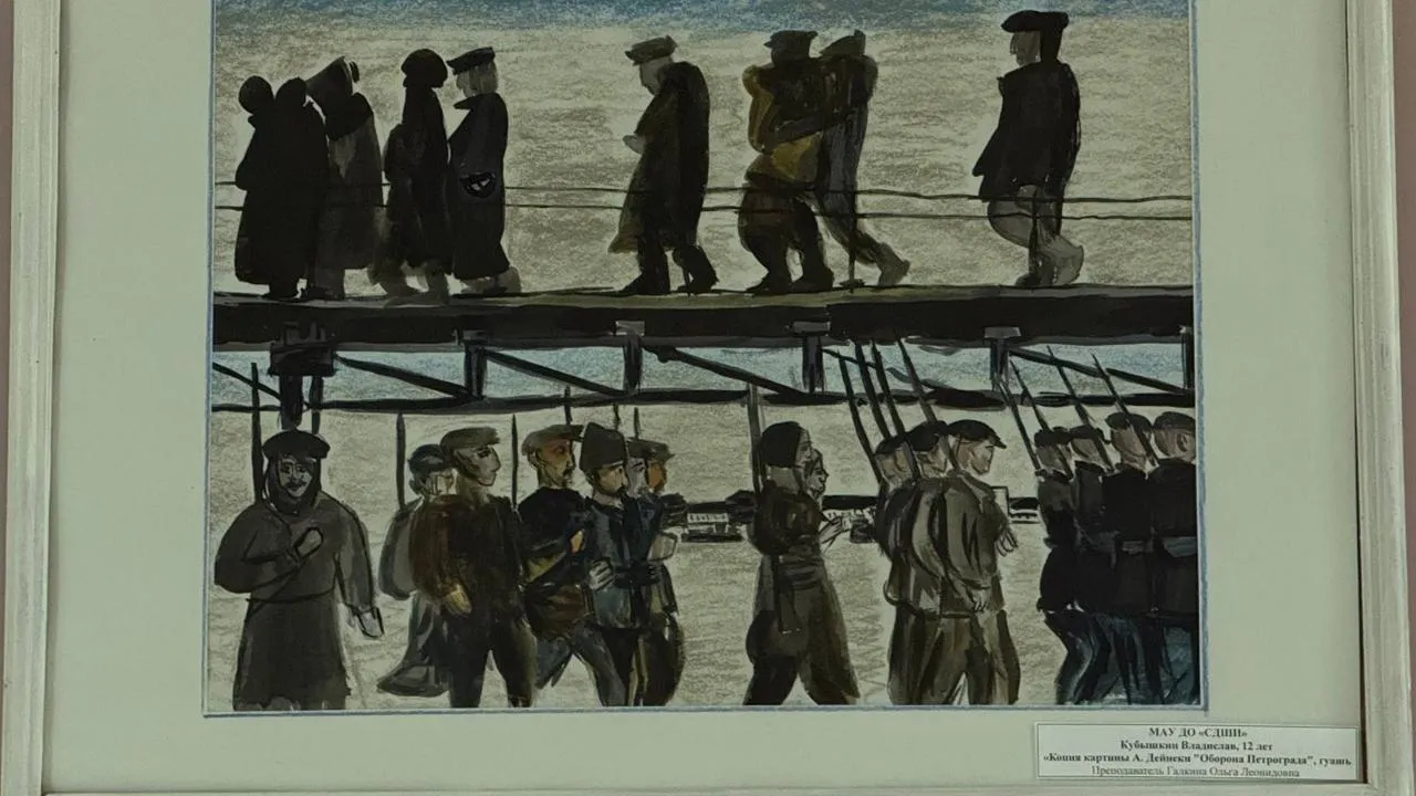 Ступинская детская школа искусств