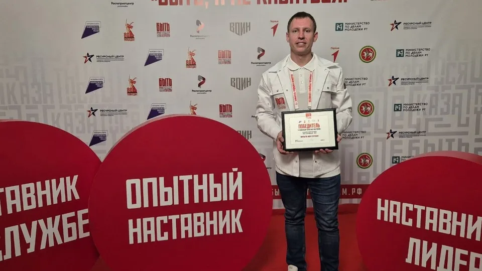 Фото: управление образования городского округа Коломна