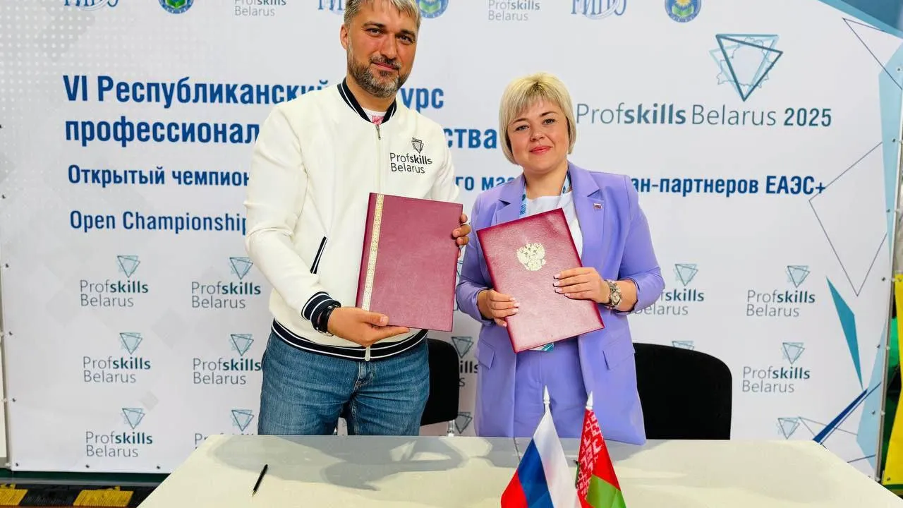 Фото: Министерство образования Московской области