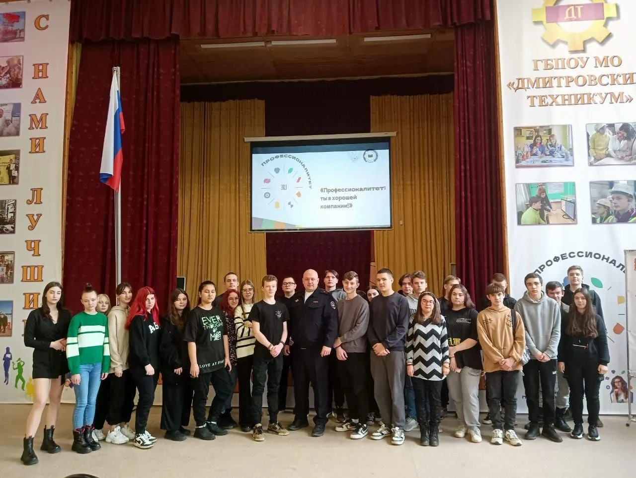 Фото: пресс-служба Госавтоинспекции Московской области