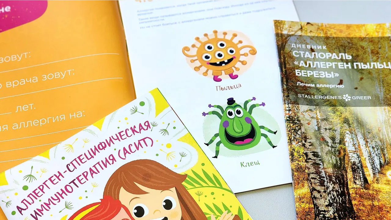 МедиаБанк Подмосковья/Мария Овчинникова