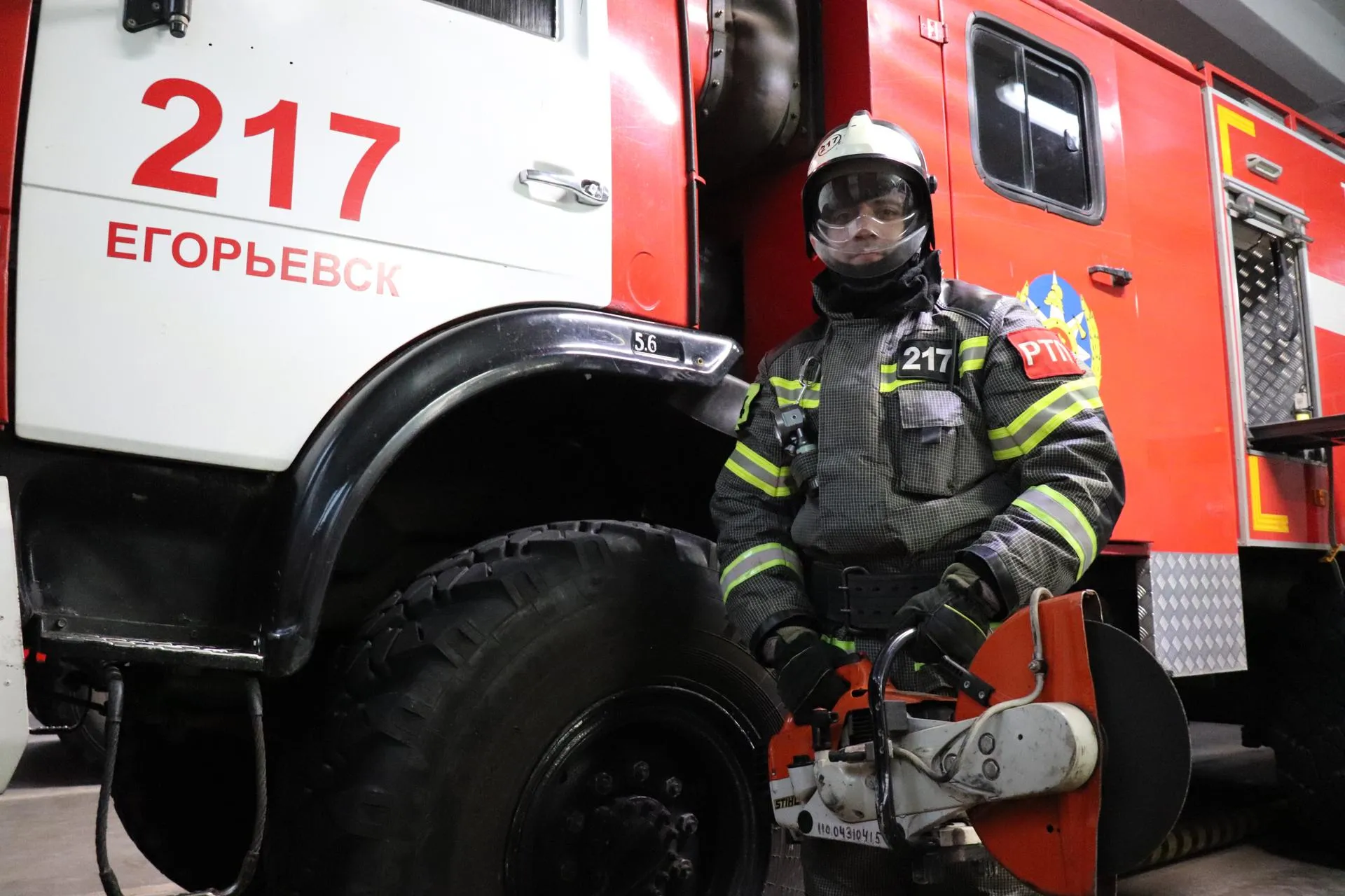 Фото: Василий Тремасов