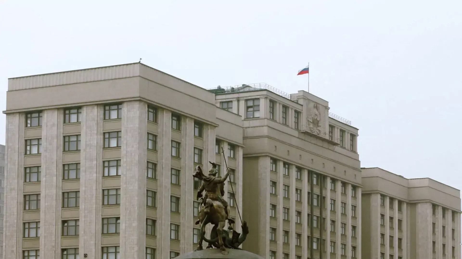 В Госдуме собираются ввести самозапрет граждан на продажу недвижимости