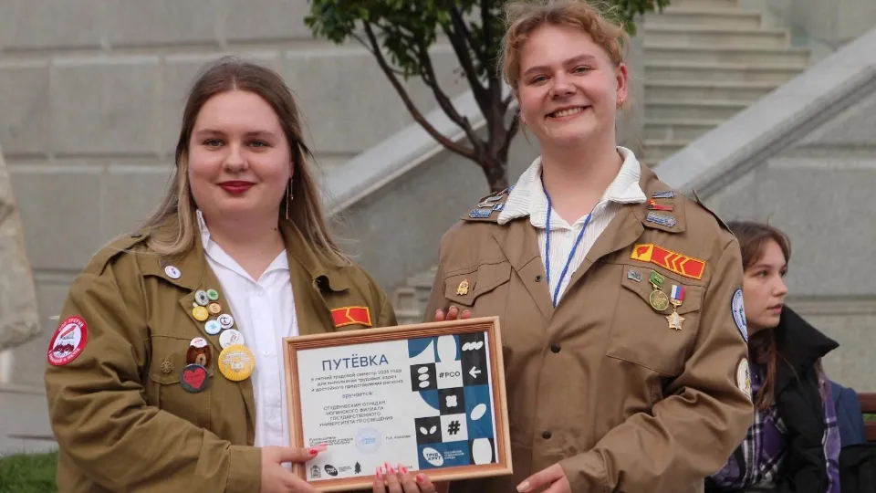 Фото: Ногинский филиал Университета просвещения