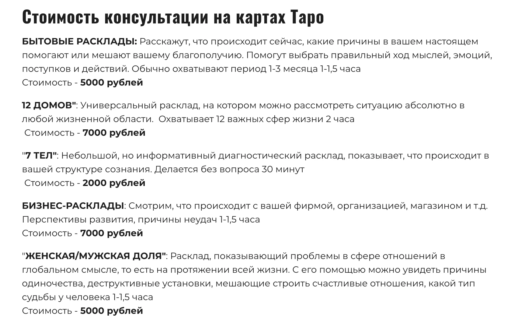 Скриншот с сайта https://kuznetsovamarina.ru