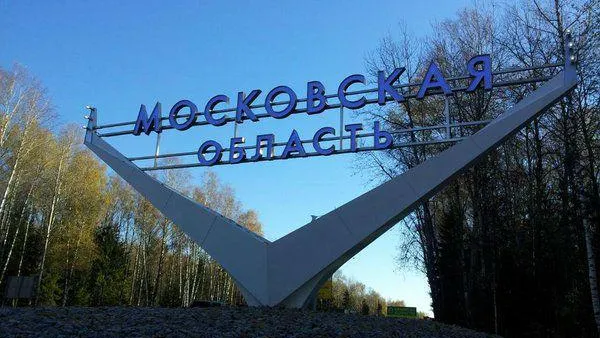 Петр Иванов открыл въездную стелу на трассе М1 «Беларусь»