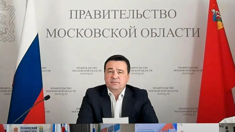 Воробьев предложил главам округов высказывать идеи по решению текущих проблем 