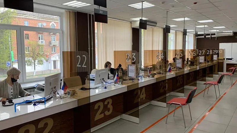 Администрация Ленинского г.о.