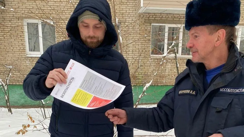 ГКУ МО "Мособлпожспас"