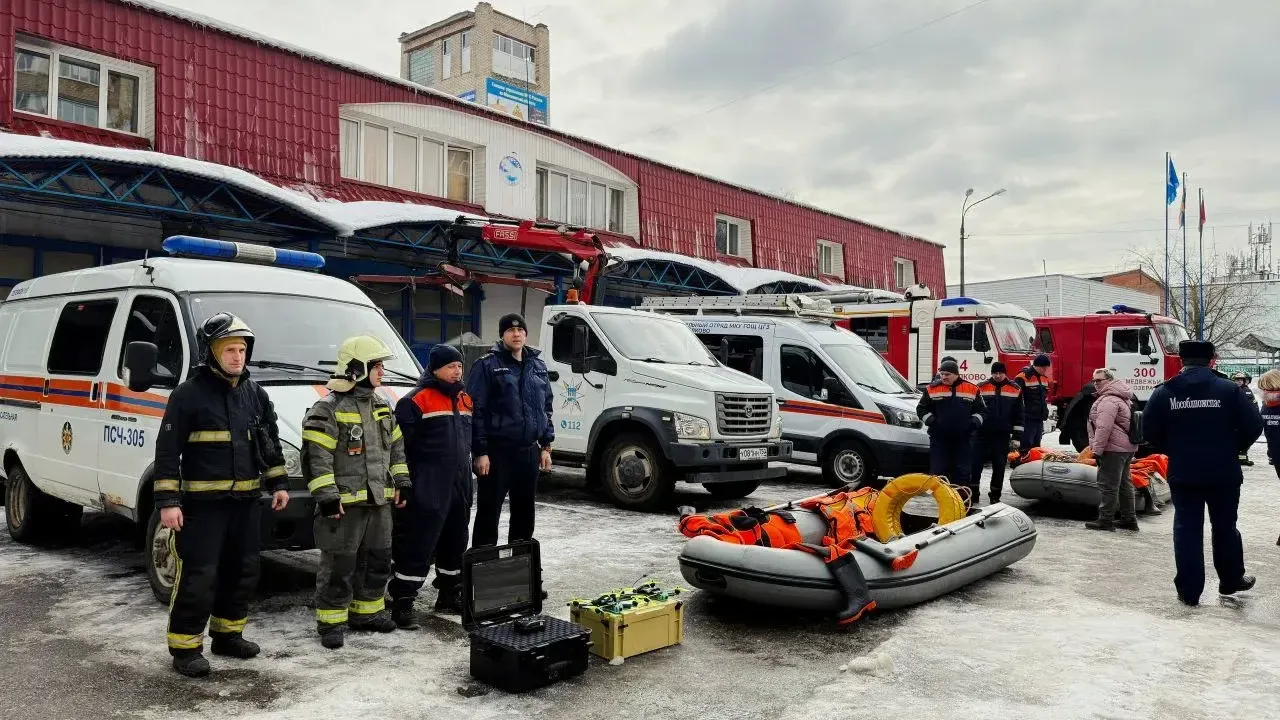 Центр гражданской защиты г.о. Щелково