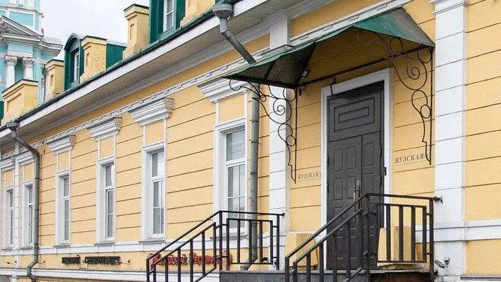 mos.ru / Официальный сайт мэра Москвы