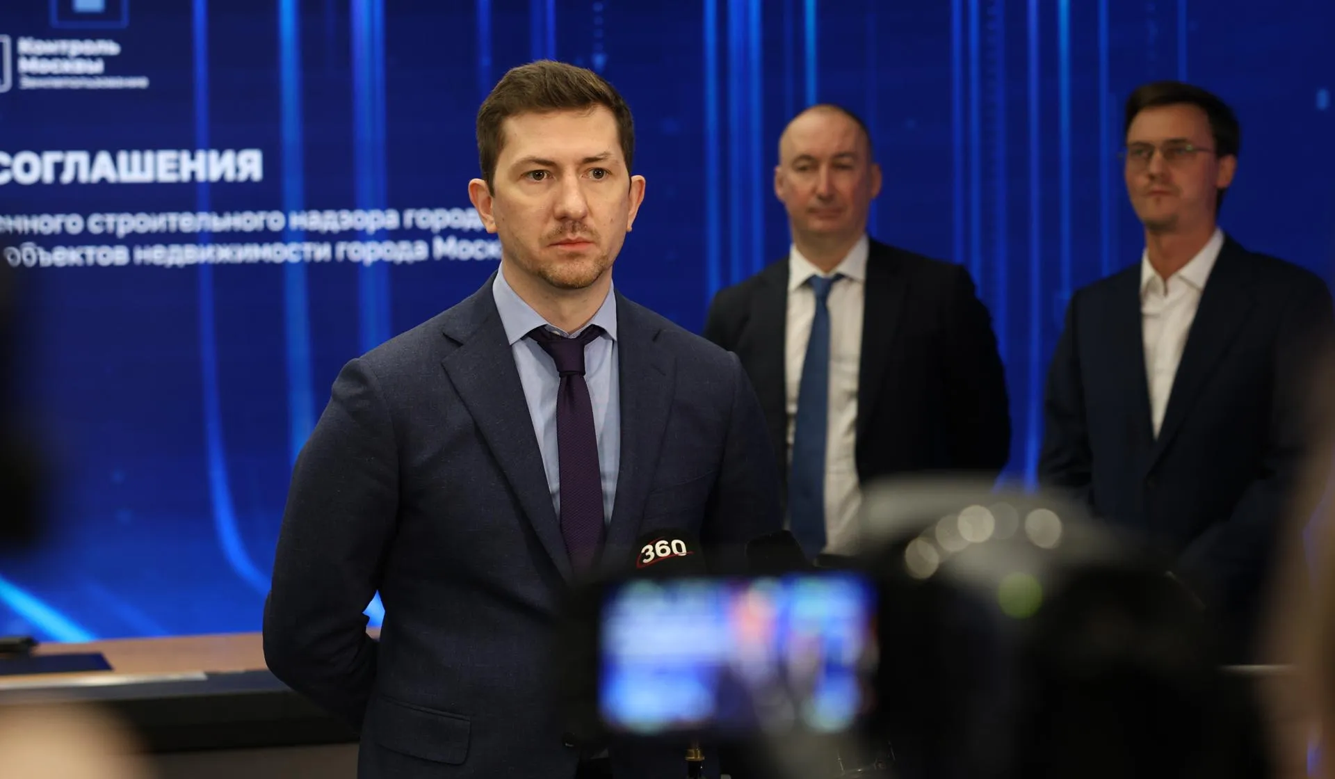 Информационный центр Правительства Москвы
