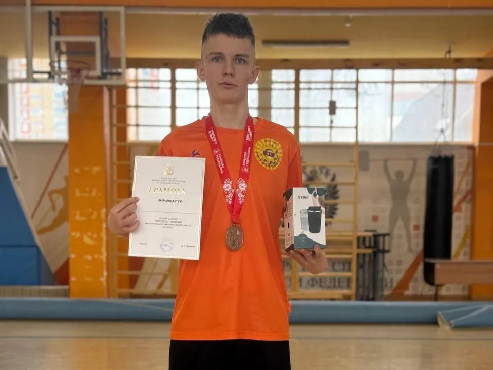 Фото: Министерство образования МО