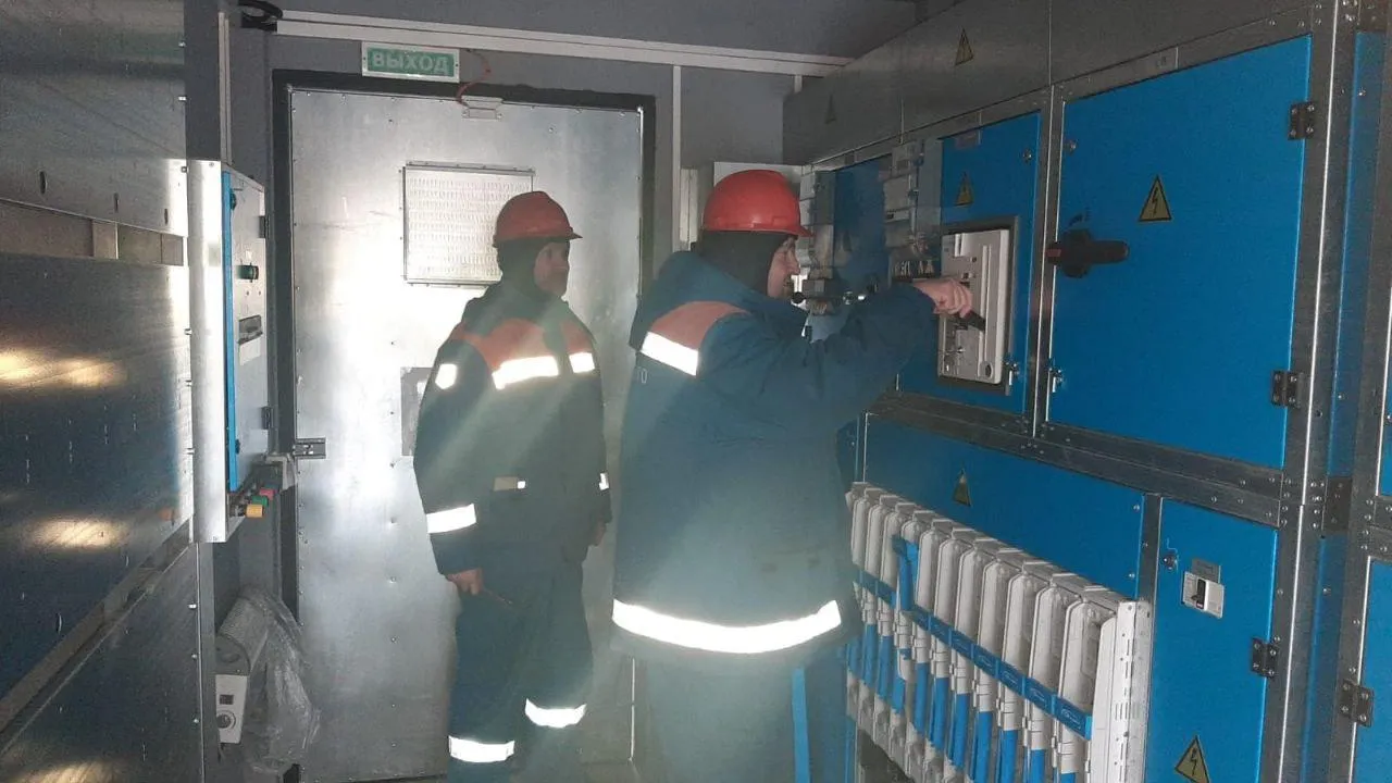 Министерство энергетики Московской области