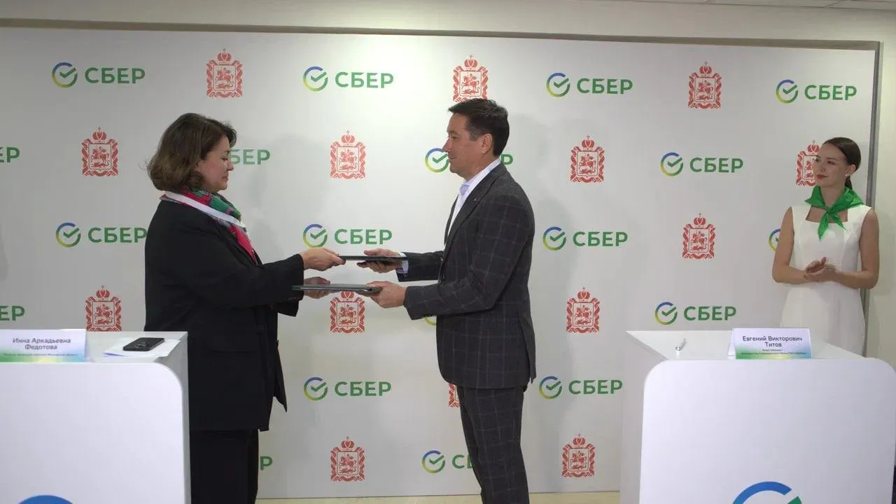 пресс-служба Среднерусского банка Сбербанка