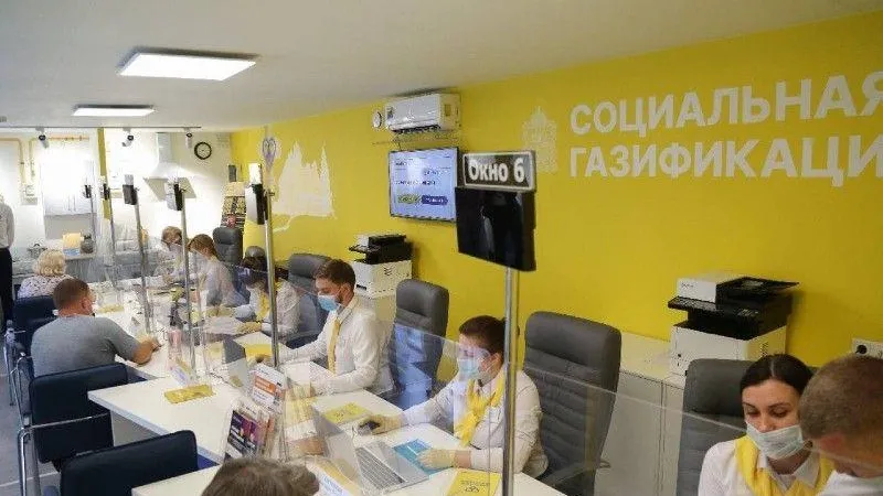 Полтысячи жителей Подмосковья посетили первый из офисов социальной газификации