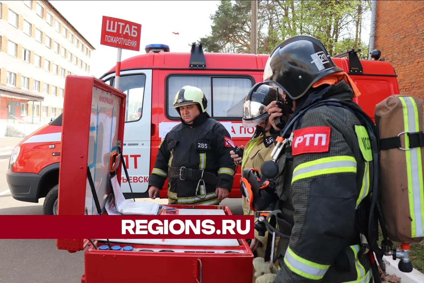 Фото: Василий Тремасов