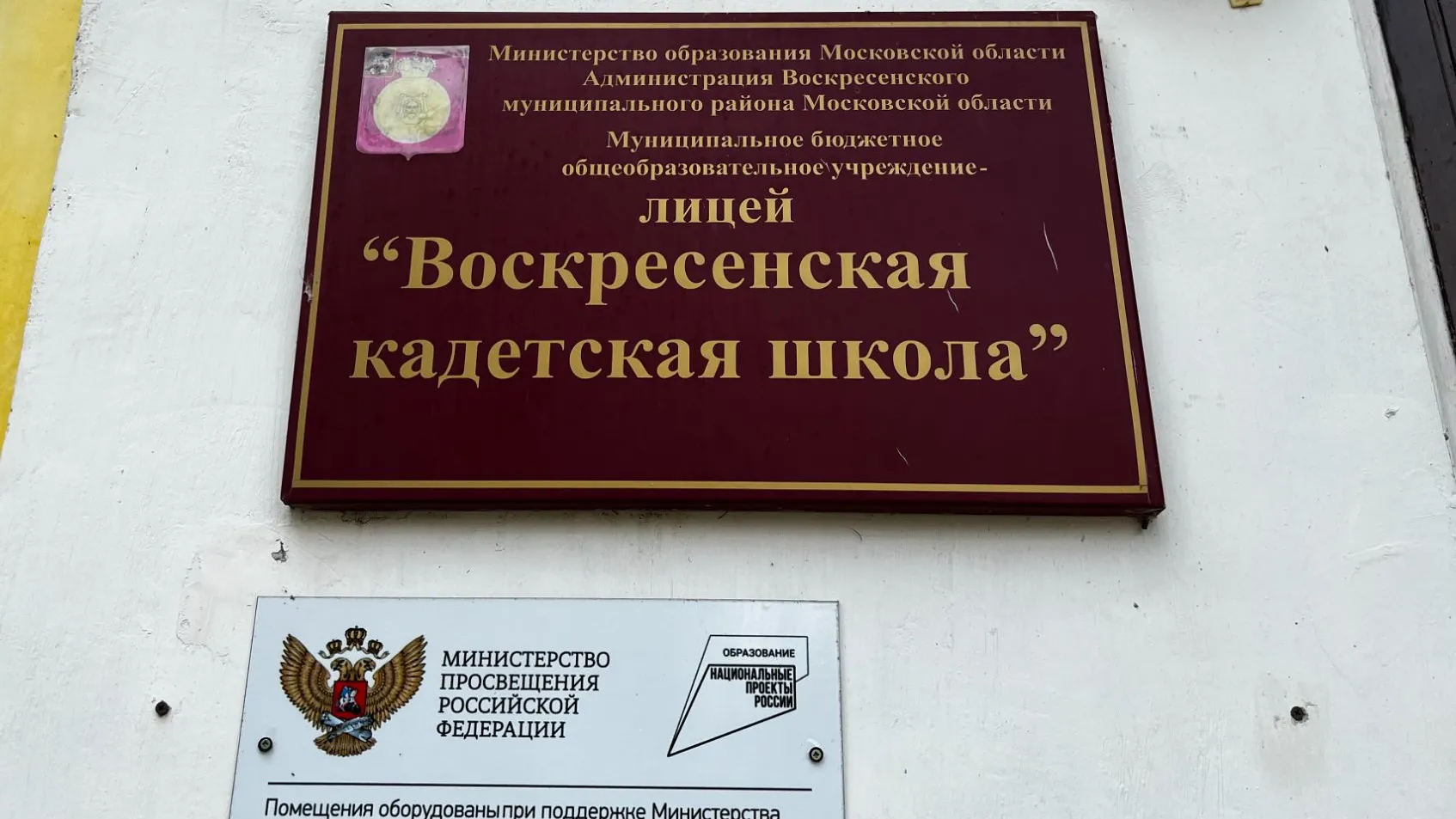 Фото: Медиабанк Подмосковья/Ольга Шаронова