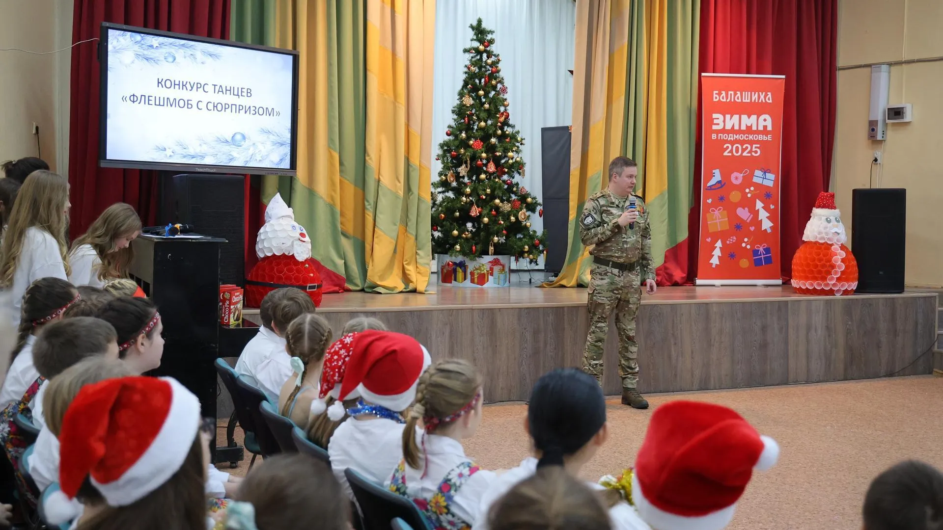 Пресс-служба администрации городского округа Балашиха
