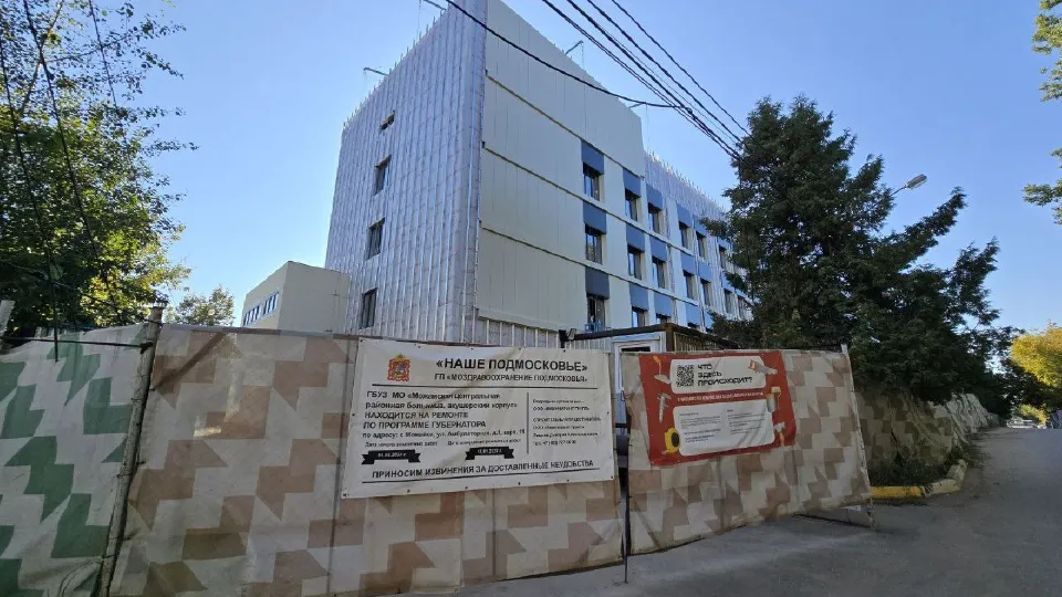 Фото: МедиаБанк Подмосковья/Яна Шаливская