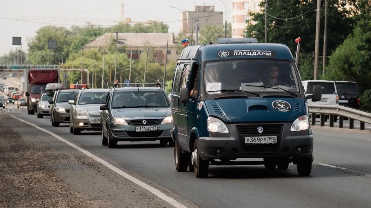 Патриотический автопробег завершился в Подмосковье