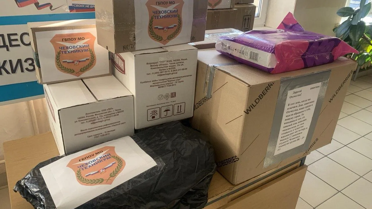 Министерство образования Московской области