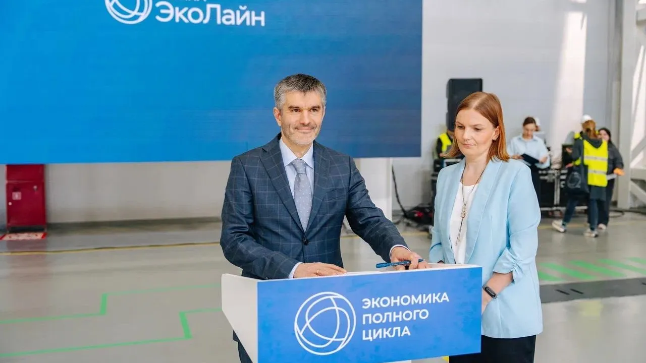 Фото: Министерство жилищно-коммунального хозяйства Московской области