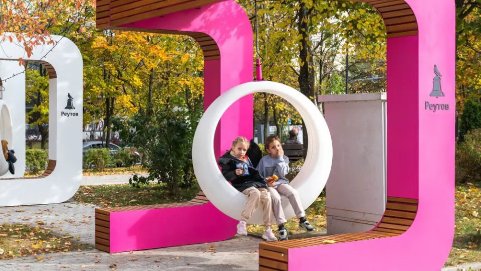 Фото: администрация г.о. Реутов