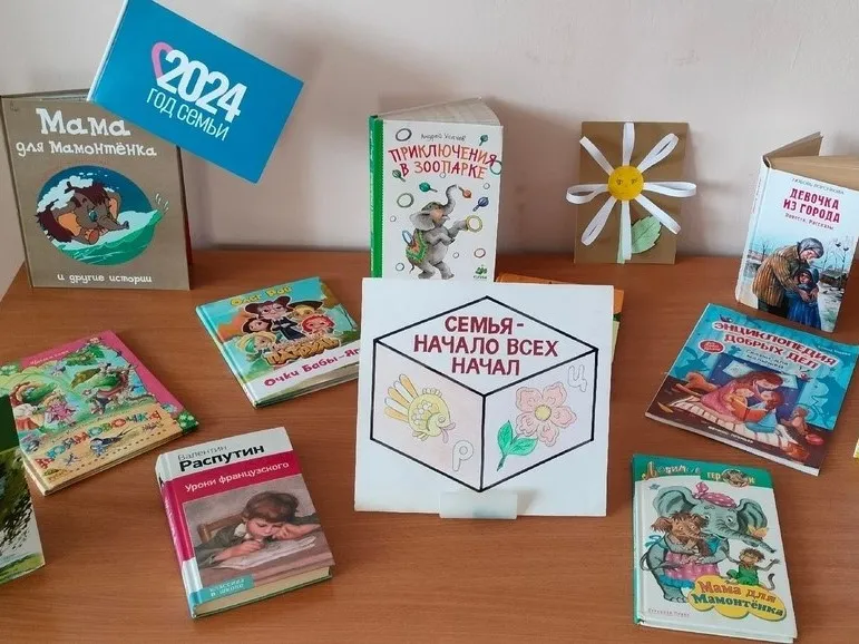 Фото: vk.com/Детская библиотека г.о. Зарайск