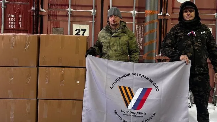 пресс-служба администрации Богородского городского округа