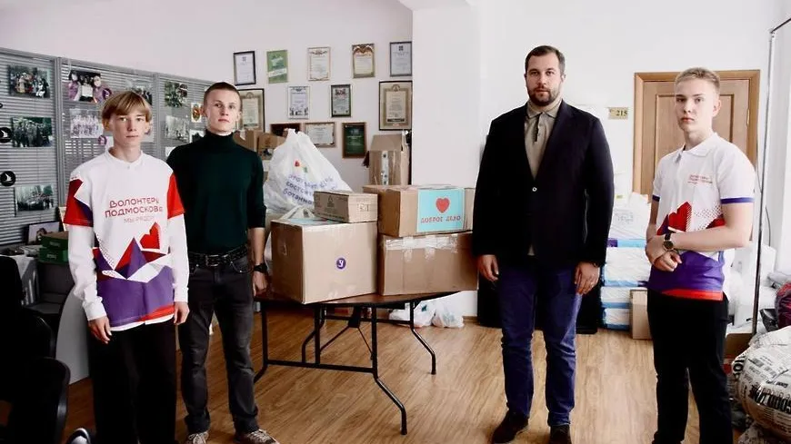 Администрация городского округа Чехов