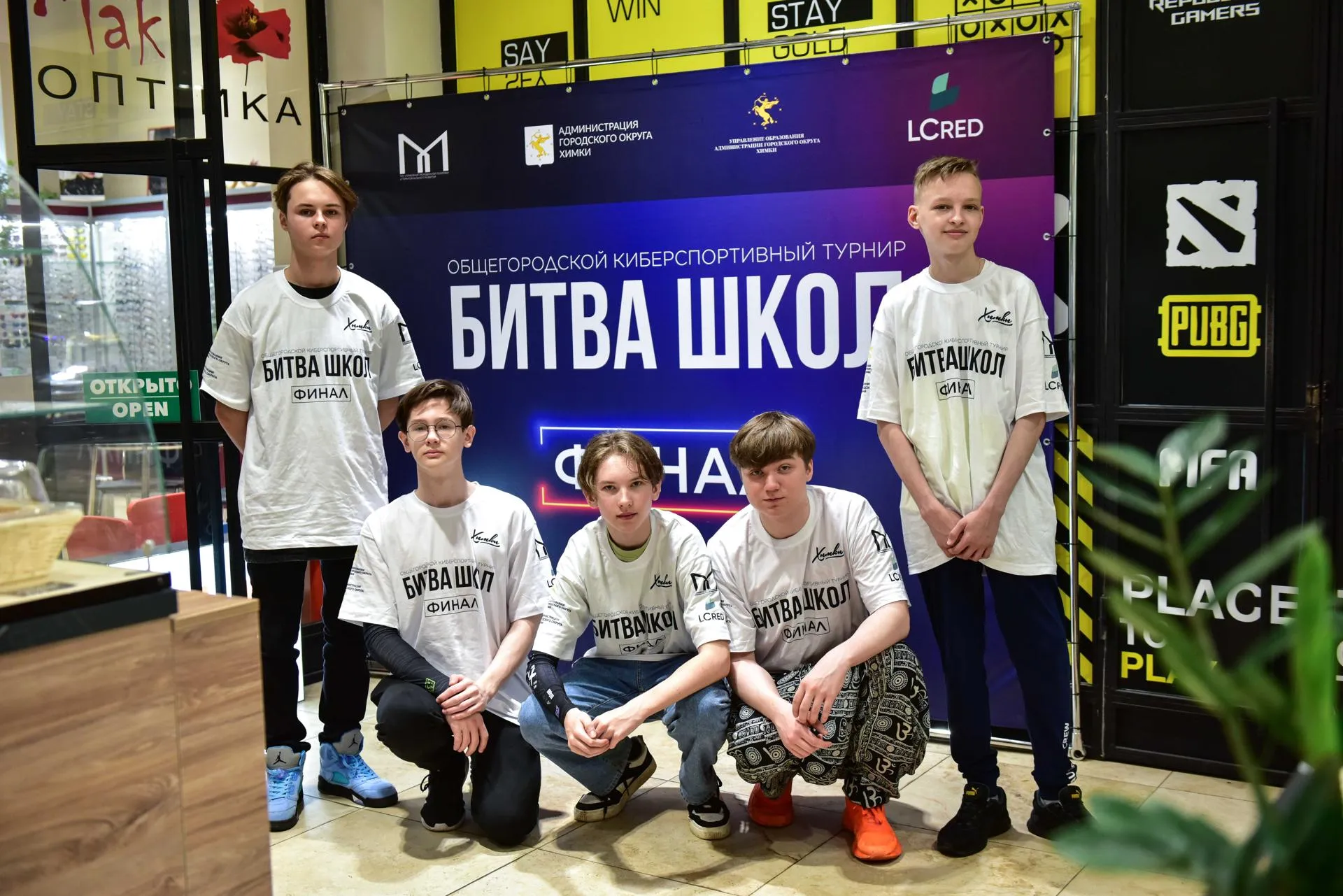 пресс - служба администрации г.о. Химки