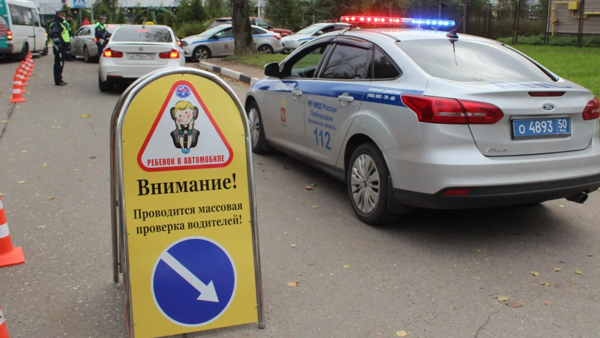 Пресс-служба администрации городского округа Котельники