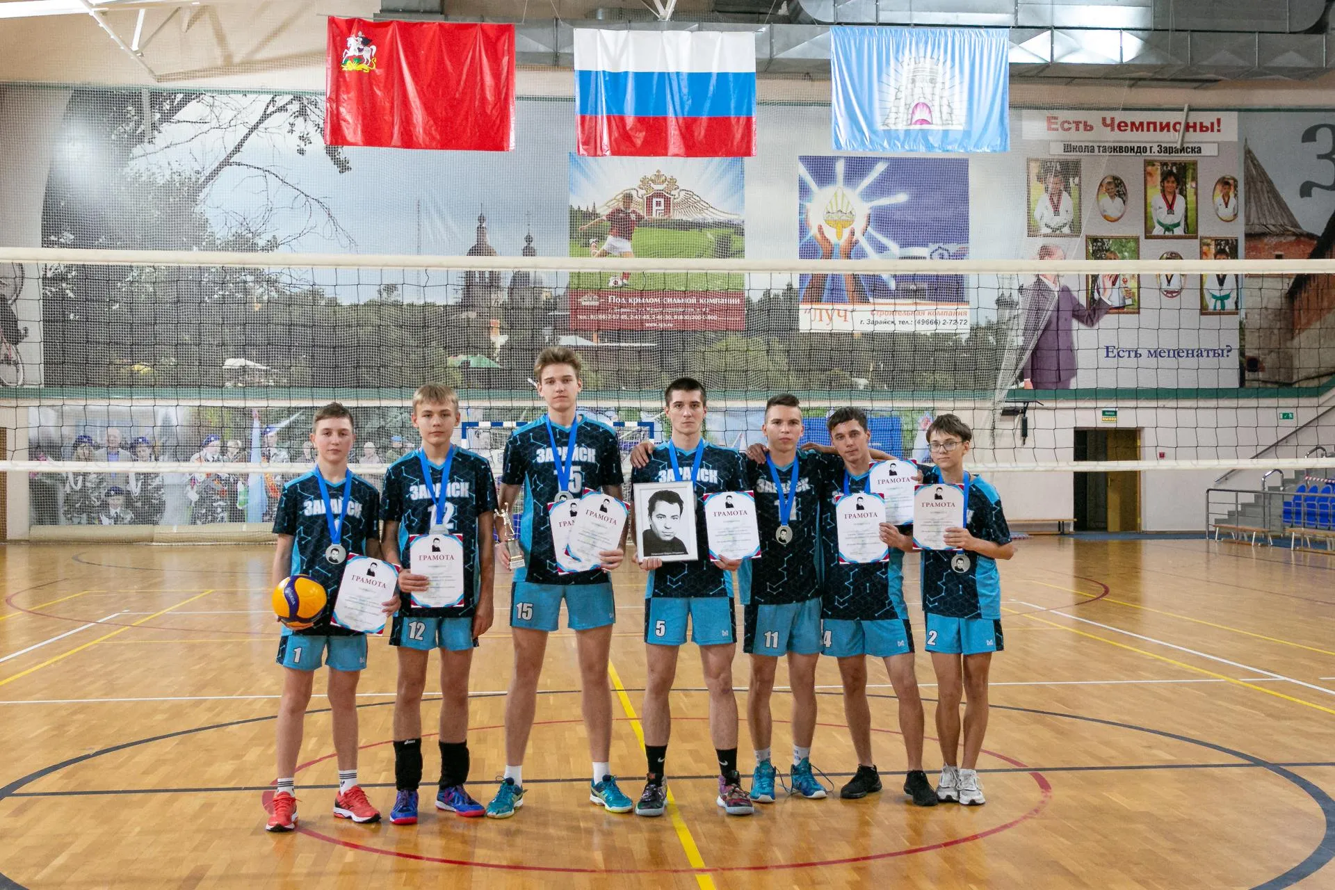 Фото: Евгений Мазепов