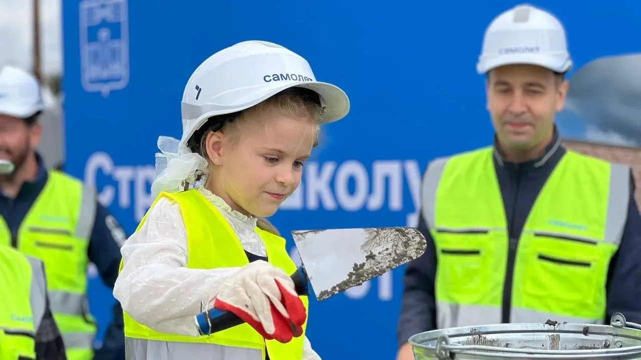 В Красногорске заложили капсулу времени в основание новой школы