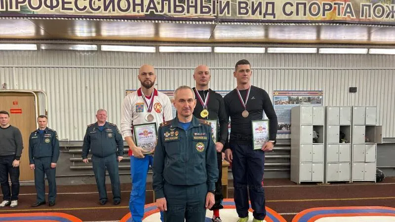 ГУ МЧС России по Московской области