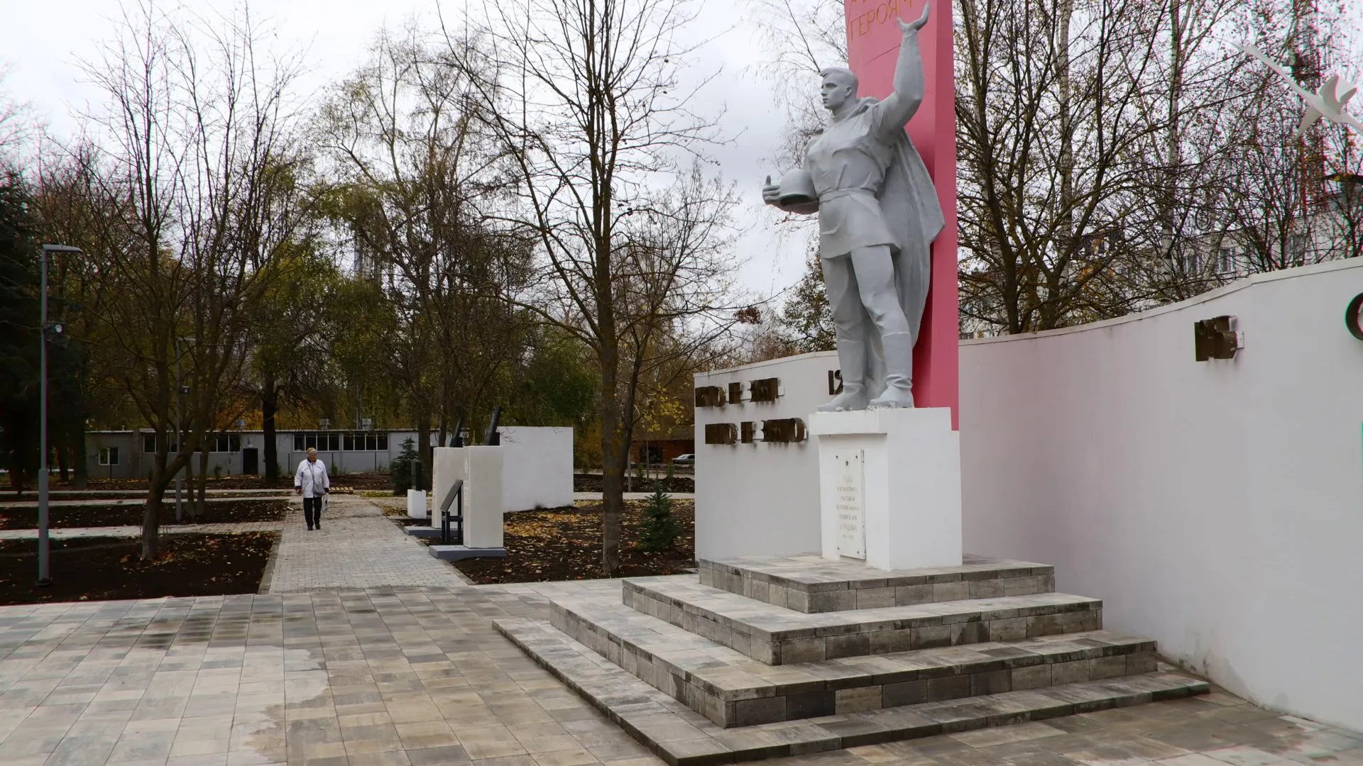 Фото: Министерство благоустройства Московской области