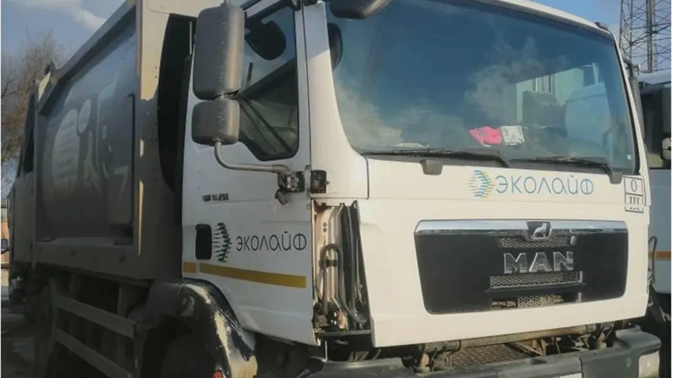 Фото: Министерство по содержанию территорий и государственному жилищному надзору МО